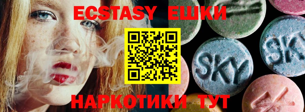 Экстази Philipp Plein  ЭКСТАЗИ 99%  Вход с VPN  Полысаево 