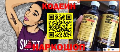спайс Рузаевка