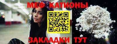 спайс Рузаевка