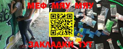 кокаин VHQ Рыбинск