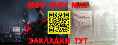 спайс Рузаевка