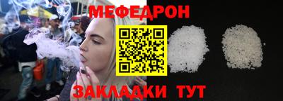 кокаин VHQ Рыбинск