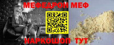 спайс Рузаевка