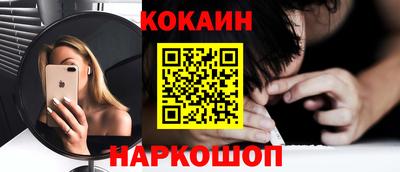 кристаллы Рязань