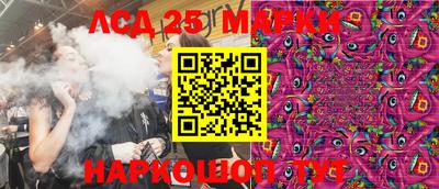 кристаллы Рязань