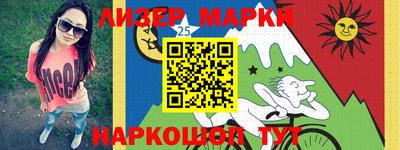 спайс Рузаевка