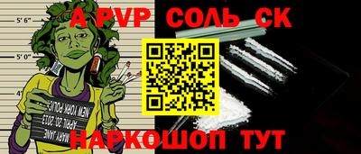 кокаин VHQ Рыбинск