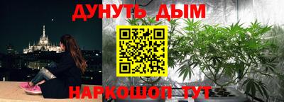 кристаллы Рязань
