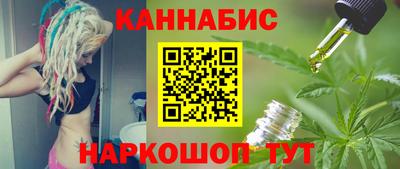 спайс Рузаевка