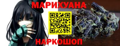 кокаин VHQ Рыбинск