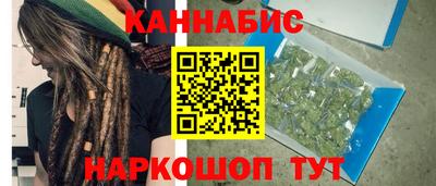 спайс Рузаевка