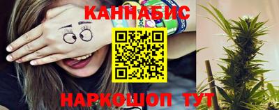 кокаин VHQ Рыбинск