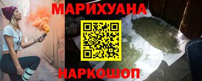 кристаллы Рязань