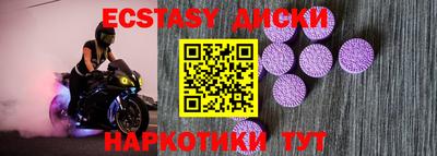 кристаллы Рязань