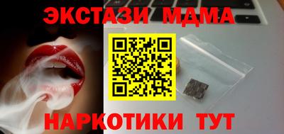кристаллы Рязань