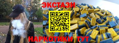 кристаллы Рязань