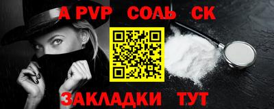 кокаин VHQ Рыбинск