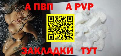 спайс Рузаевка