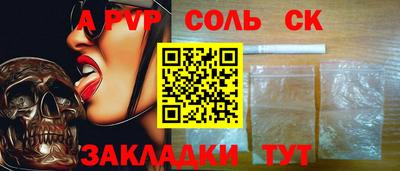 кристаллы Рязань