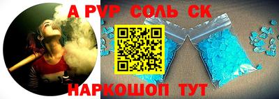 кристаллы Рязань