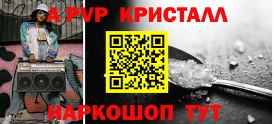 кристаллы Рязань