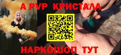 кокаин VHQ Рыбинск