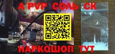 кокаин VHQ Рыбинск