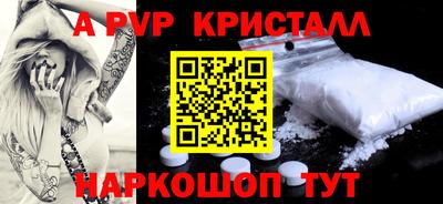 кристаллы Рязань