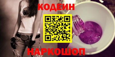 кокаин VHQ Рыбинск