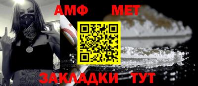 кокаин VHQ Рыбинск