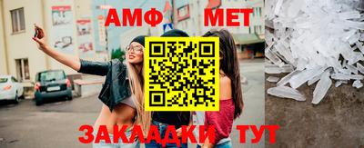 спайс Рузаевка