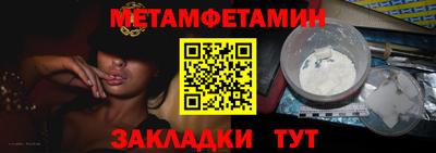 спайс Рузаевка