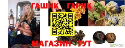 кокаин VHQ Рыбинск