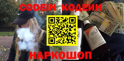 кокаин VHQ Рыбинск