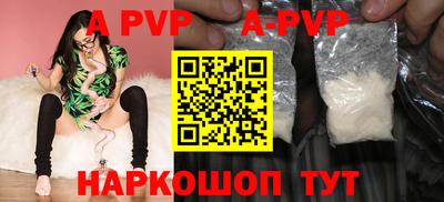 кокаин VHQ Рыбинск