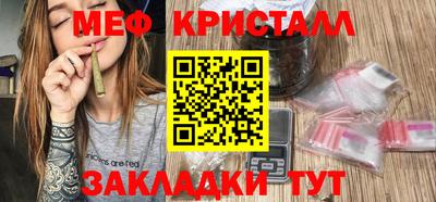 кокаин VHQ Рыбинск