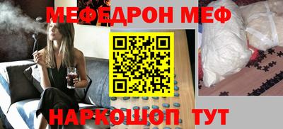 спайс Рузаевка