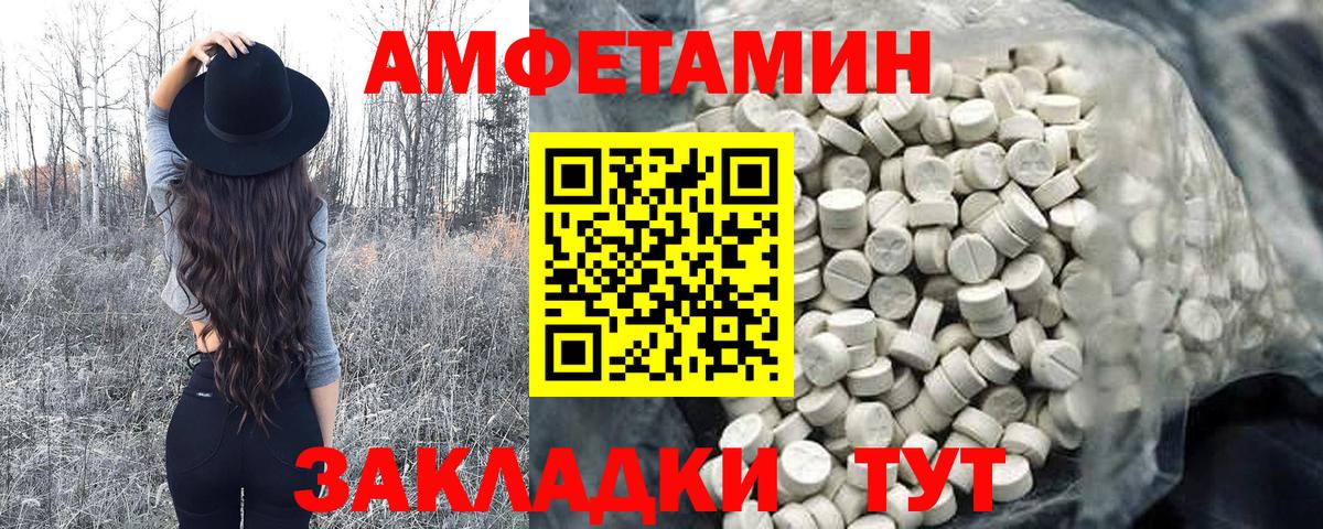 Полысаево  Первитин витя  Вход с VPN  Первитин витя 
